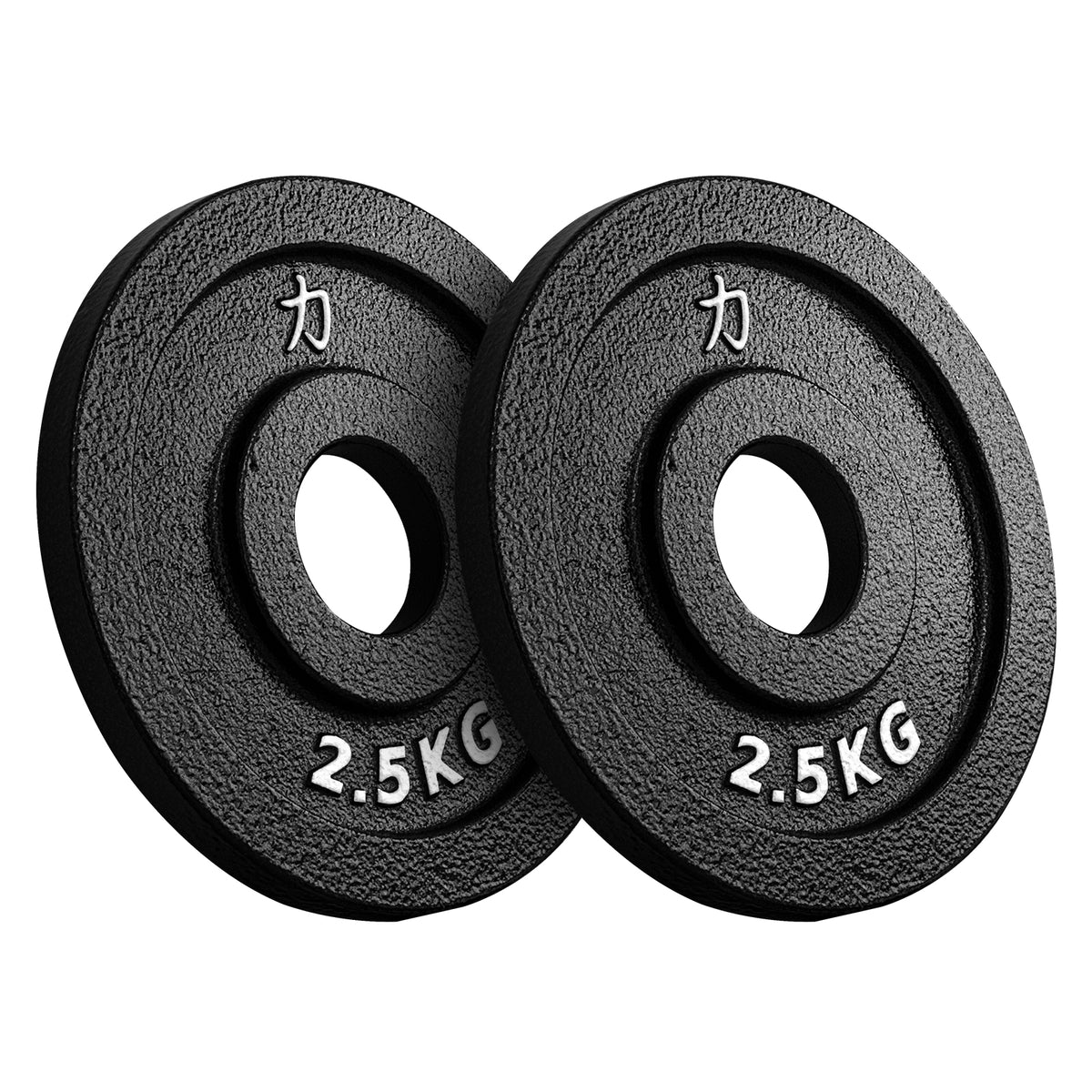 Riot Cast Iron Plate Package Powerlifting - 2 X 5KG, 2 X 2.5KG, 2 X 1.25KG - Strength Shop