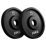 B-WARE 157.5KG Set - Riot Cast Iron Plates - Strength Shop