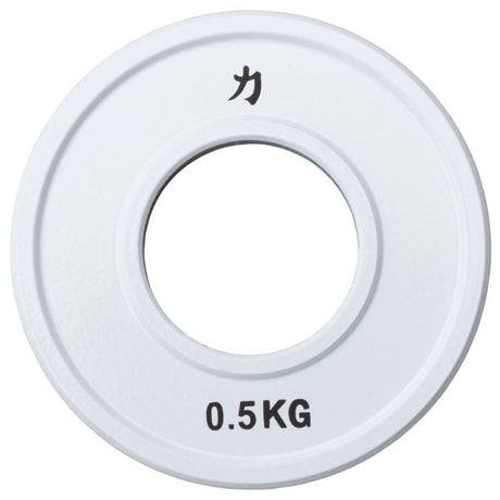 B-WARE Olympic Extra Thin Competition Style Steel Plates 0.5kg - 2.5kg - Coloured - Strength Shop
