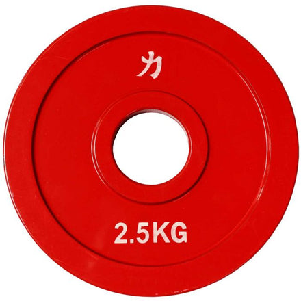 B-WARE Olympic Extra Thin Competition Style Steel Plates 0.5kg - 2.5kg - Coloured - Strength Shop
